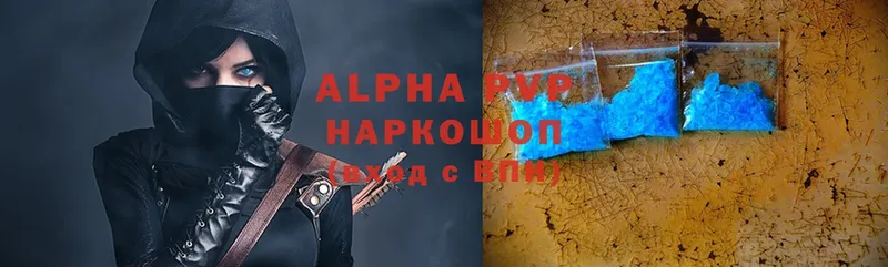 Alpha-PVP Crystall  Богданович 