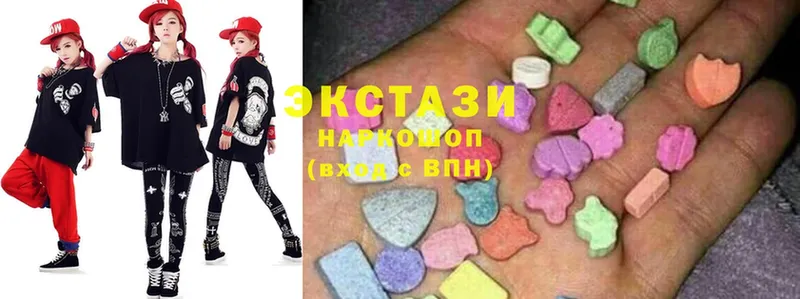 ЭКСТАЗИ MDMA Богданович