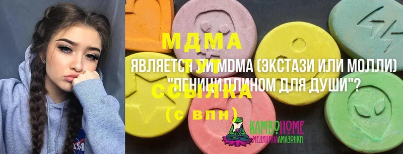 купить   Богданович  MDMA crystal 